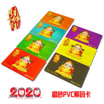 pvc no face value chip coin waterproof chip plastic card chess room special square matte mahjong God of Wealth