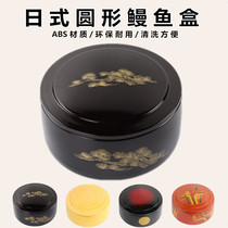 Japanese sushi eel lunch box lacquer box lunch snack box breakfast box portable light food plastic lunch box can be repeated