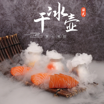 Sashimi Decorative Dry Ice Cup Small Pot Dry Ice Rind Cold Dish Cold Dish Vegetable Tasking Dish adorned with small swinging piece Japanese style porcelain