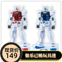 Bandage HG RX-78 -2 Yuanzu up to 2020 Tokyo Olympic Games Paralympic Games limit