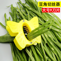 Bean carob shredder Household kidney bean drawing artifact Cutting bean carob kitchen multi-functional vegetable cutting creative tool