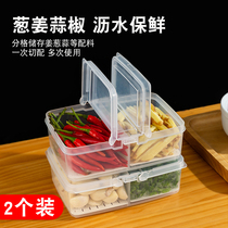 Kitchen split onion ginger garlic fresh box drain frozen food vegetable refrigerator storage box food grade onion box