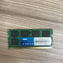 Overclocked three notebook memory DDR3 1600 8G overclocked three magnesia particles notebook low voltage 8G memory