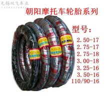 2 50 2 75-17 2 75 3 00-18 3 25 3 50-16 110 90-16 Sunrise motorcycle tyre