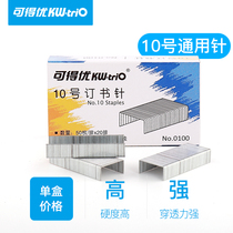 KW-0100 Needle Staples 10 Staples Number 10 Staples Small Booking