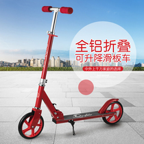 Childrens two-wheeled scooter 6-12-year-old liftable foldable swing beginner boy and girl single-foot scooter