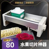 Fruit Lemon Orange slicer commercial milk tea shop manual household potato chip fruit artifact lemon slicer