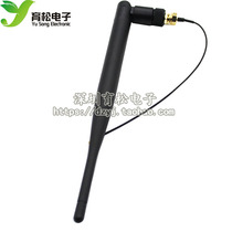 High quality 2 4gwifi omnidirectional antenna high gain greater than 5DB (set) antenna and antenna cable