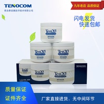 The United States weaverten 20 brain conductance ointment 114 grams of qualified authentic guarantee