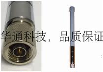 Huatong 1785-1805MHZ 6DB 0 6 m long n male FRP omnidirectional antenna TQJ-1718AT6