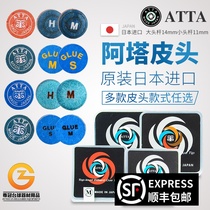 Atapi head club small head head head black 8 snooker club head nine ball club head