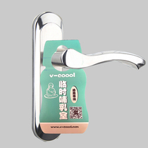 V-Coool temporary nursing room hanging card new mother feeding prompt card temporary lactation listing