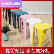 Thick color full plastic stool round stool folding stool fashion simple stool table stool adult thick stool
