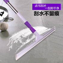 Scraper floor wiper large floor silicone home bathroom toilet floor wiper mop dry and wet dual use