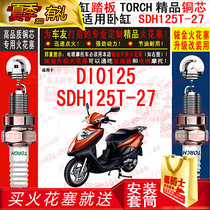 TORCH copper core iridium spark plug suitable for new continent Honda DIO125 SDH125T-27 pedal motorcycle