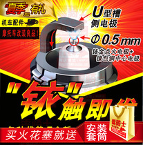 Mens TORCH rider upgrade motorcycle iridium spark plug fire mouth suitable for CGCB big sand 125 150 250