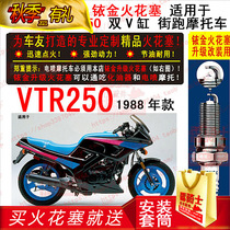 TORCH Iridium spark plug for 1988 HONDA HONDA VTR250 double V cylinder street motorcycle