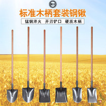 Warrior brand manganese steel quenching blade steel shovel civilian wooden handle shovel anti-flood shovel tip square round flat mouth shovel shovel