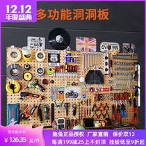 Metal wood grain color square hole hole hanging board auto repair shop wall storage tool display rack orifice adhesive hook