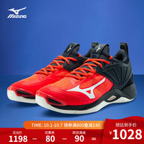 Mizuno Mizuno Mens Volleyball Shoes Same Wear Wear MOMENTUM 2