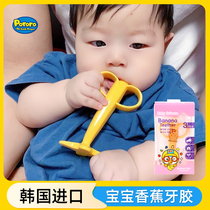 Korean Pop Music Appeasement Tooth Gel Grindle Baby Silicone Toy Baby Anti-Eat Hand God Instrumental Bite Glue Can Be Boiled