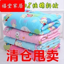 Childrens little quilt cotton is core autumn winter and newborn baby nursery nap 120 roast household 150