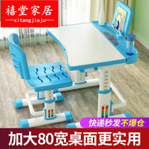 Cram simple children Children make writing desks Can lift household chairs Small simple desks for primary and secondary school students