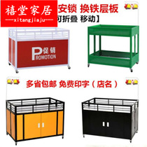 Special basket clothing rack Supermarket float rack Special car stall wrought iron vegetable rack with wheels removable balcony