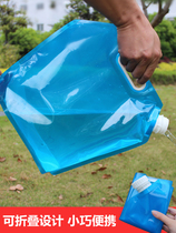 Large capacity camping portable bucket outdoor sports water bag drinking water mountaineering folding kettle car picnic camping