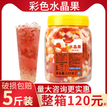 Magic crystal fruit color coconut milk tea special three-color konjac jelly fruit fishing pearl milk tea raw material bottle