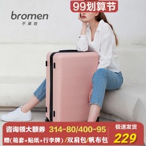 No Lai Mei luggage female 20 inch trolley case password universal wheel 24 net red ins tide boarding box suitcase