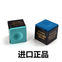 Blue Diamond Dexterity Pink Terrace Powder Billiard with Pink Billiard supplies Pink Terrace Ball Dexterous Powder Accessories