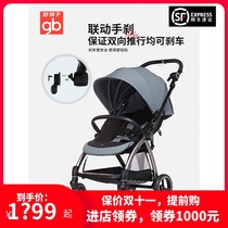 gb good baby baby four-wheel stroller orsa flip two-way baby can sit and lie down light folding shock absorber E5011