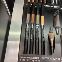 北京专柜MAKEUPFOREVER眉笔玫珂菲三头塑颜眉笔立体塑型提亮晕染