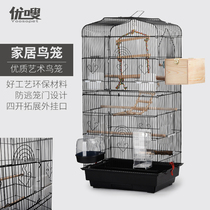 You Who luxury parrot cage starling tiger skin Xuanfeng Peony bird cage large breeding cage oversized double layer