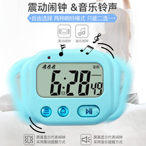 TXL Vibration alarm clock Student dormitory vibration clock Night light reminder Free multi-group alarm Silent alarm clock timer