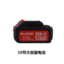 Su Peng lithium battery angle grinder electric hammer wrench hair dryer for lithium battery