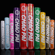 Super Badminton Red Super Purple Blue Powder Super Silver Super Yellow Super Green Copper Super Light Blue Orange Super Goose Hair Ball
