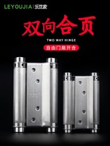 Door Lily page half-fold hinge hinge denim door spring hinge inside and outside left right open two-way automatic door closing device