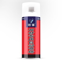 Brightening floor maintenance household stone polishing wax care waxing protection tile floor tiles marble waxing