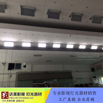 Digital LED conference room surface light light rectangular embedded manual semi-flip angle adjustment flat light 7cm thick