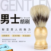 Mens soft hair beard brush solid wood handle shaving brush barber shop beard brush foam soap brush hairdressing small hair brush