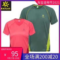 Kaile stone quick-drying T-shirt round neck breathable functional T-shirt quick-drying short-sleeved outdoor running mountaineering men and women KG710205