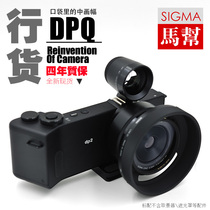 Four years' national bank guarantee of MaBang sigma / Shima DP0 Quattro / dp0q dp1q dp2q dp3q