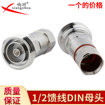 50-12 ordinary 1 2din female head 7 8 din type L29 female head 7 16 -k female head feeder tinderhead
