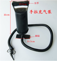 Special manual air pump for inflatable products hand pump Double Pump fast two-way hand pull big air cylinder