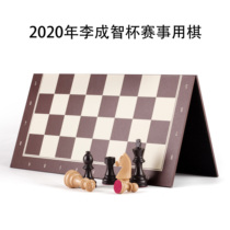 Germanic Knight professional competition high-grade acrylic large handmade chess gift set
