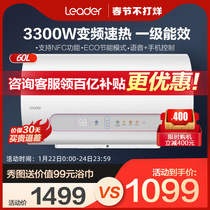 Leader Haier Produces Electric Water Heater Electric Household Toilet Hot Rental Bath 60L ECO5