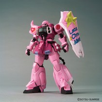 Spot Bandai Gundam Limited MG 1 100 Zaku Warrior (Concert Ver) Zaku Powder
