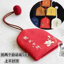 Zen Mind Boarder Key Bag Fine Work Silk Embroidered Pull-out Key Bag Buddits Creative Key Bag Loom Embroidered Cloth Bag 2 minus 5